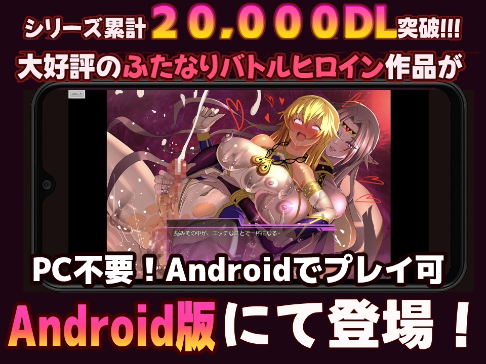 Witch Knight Anna Episodes 1-3 Complete Collection [Android]