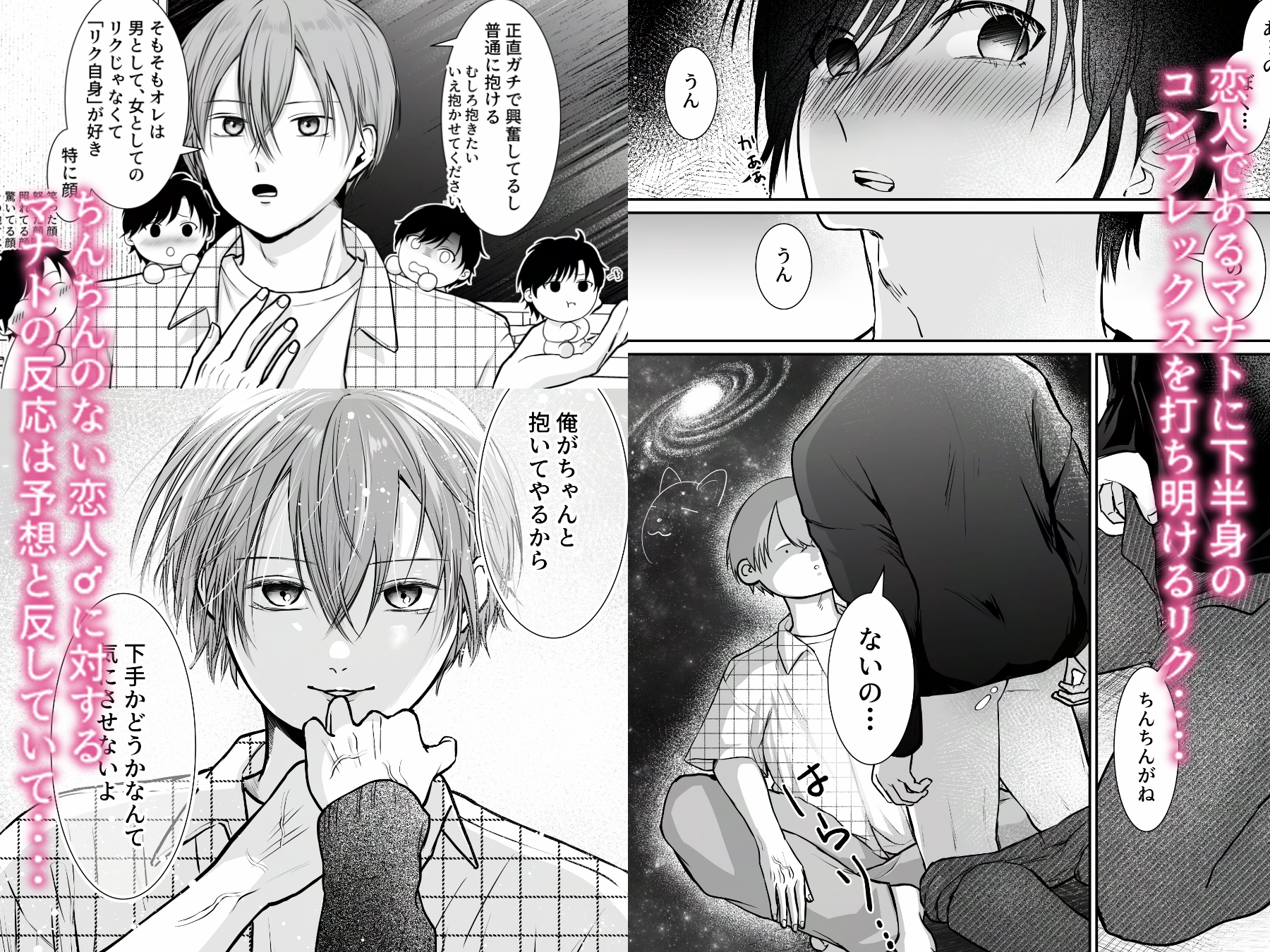 Sweet First Time Turned Into Impregnation Sex