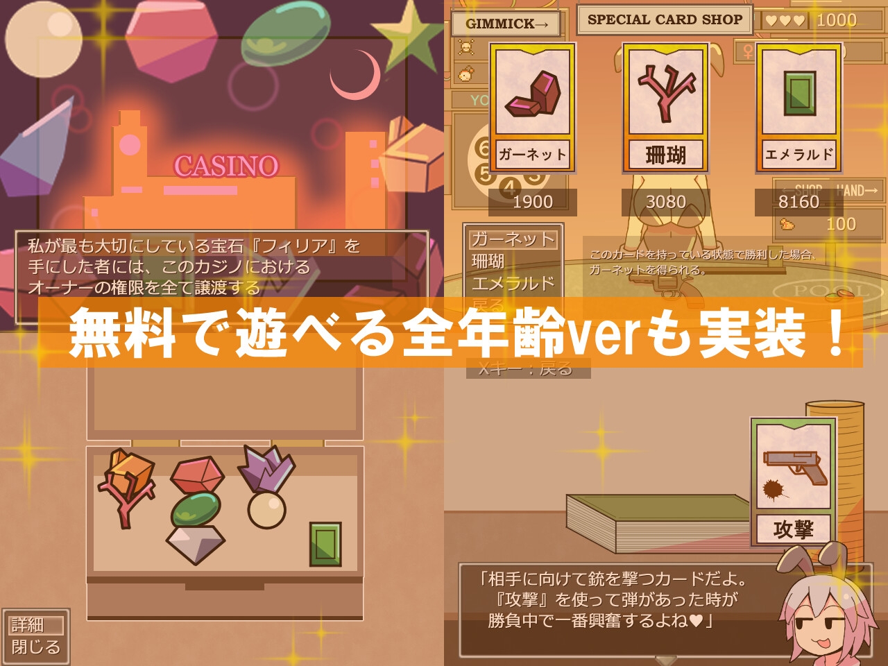 Chamber Game [Hungry Camp]