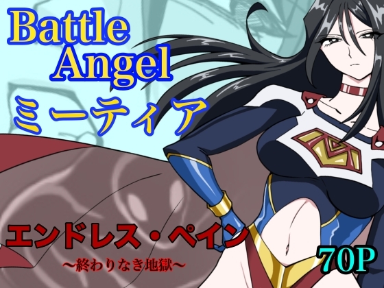 Battle Angel Meteora: Endless Pain ~ Unending Hell ~