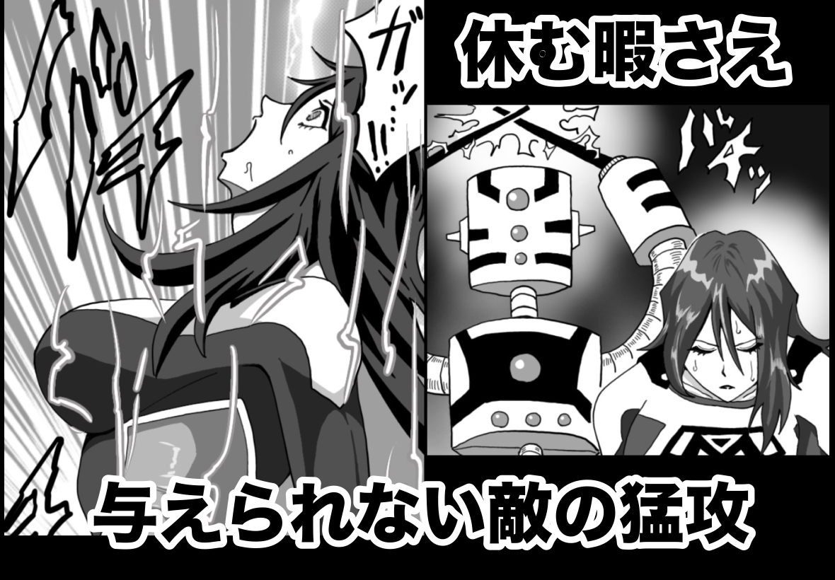 Battle Angel Meteora: Endless Pain ~ Unending Hell ~