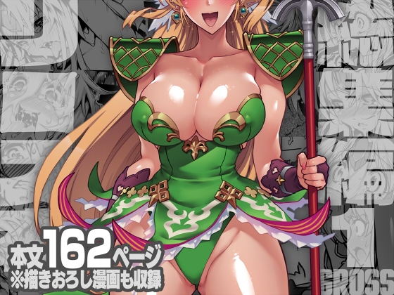 Re■s Complete Collection [1GROSS]