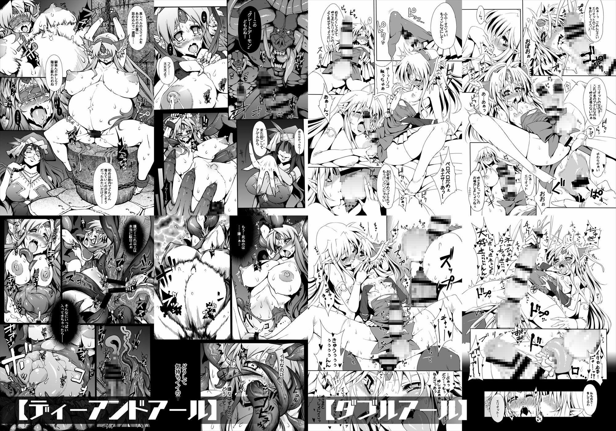 Re■s Complete Collection [1GROSS]