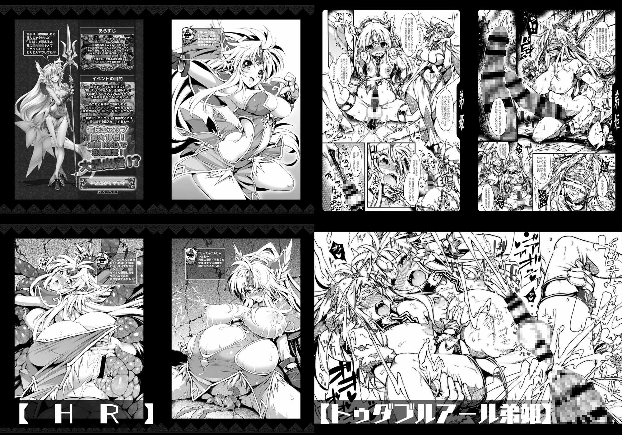 Re■s Complete Collection [1GROSS]