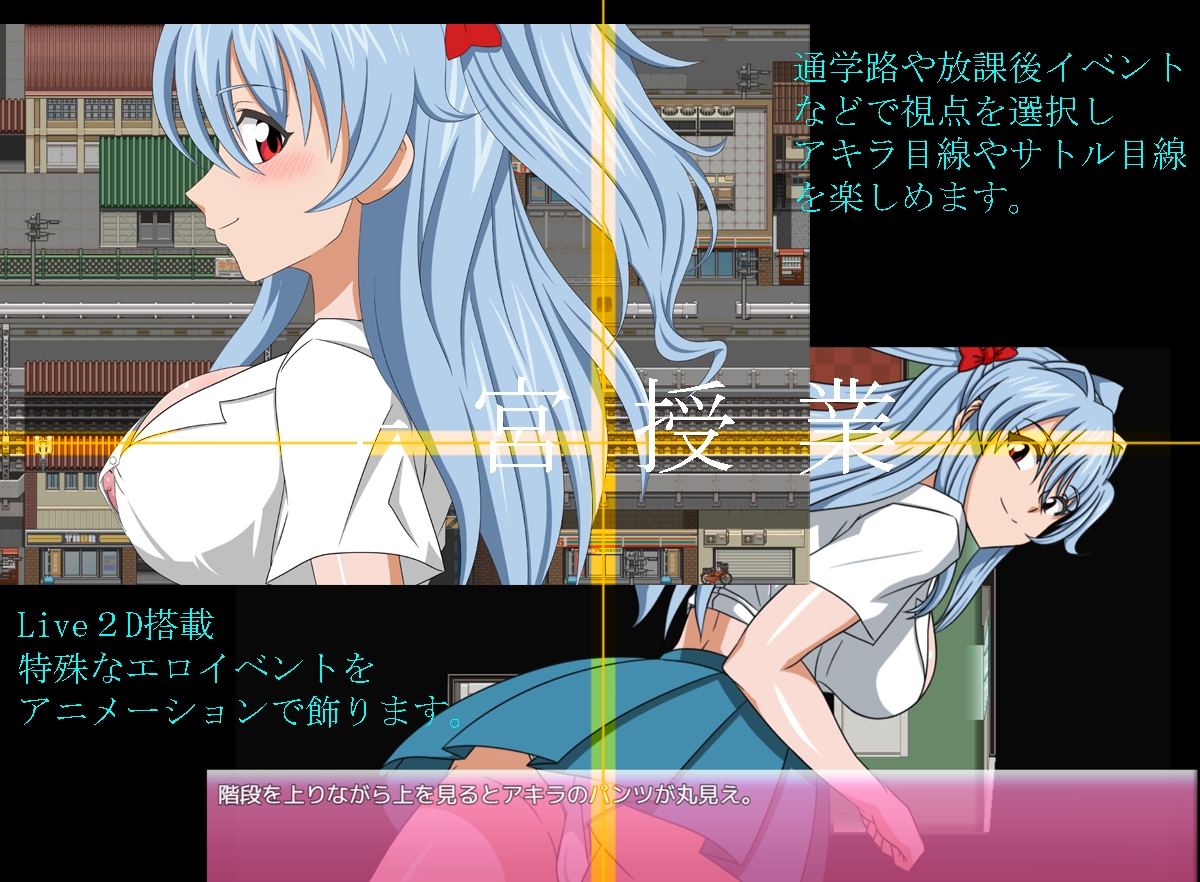 Womb Lesson NTR