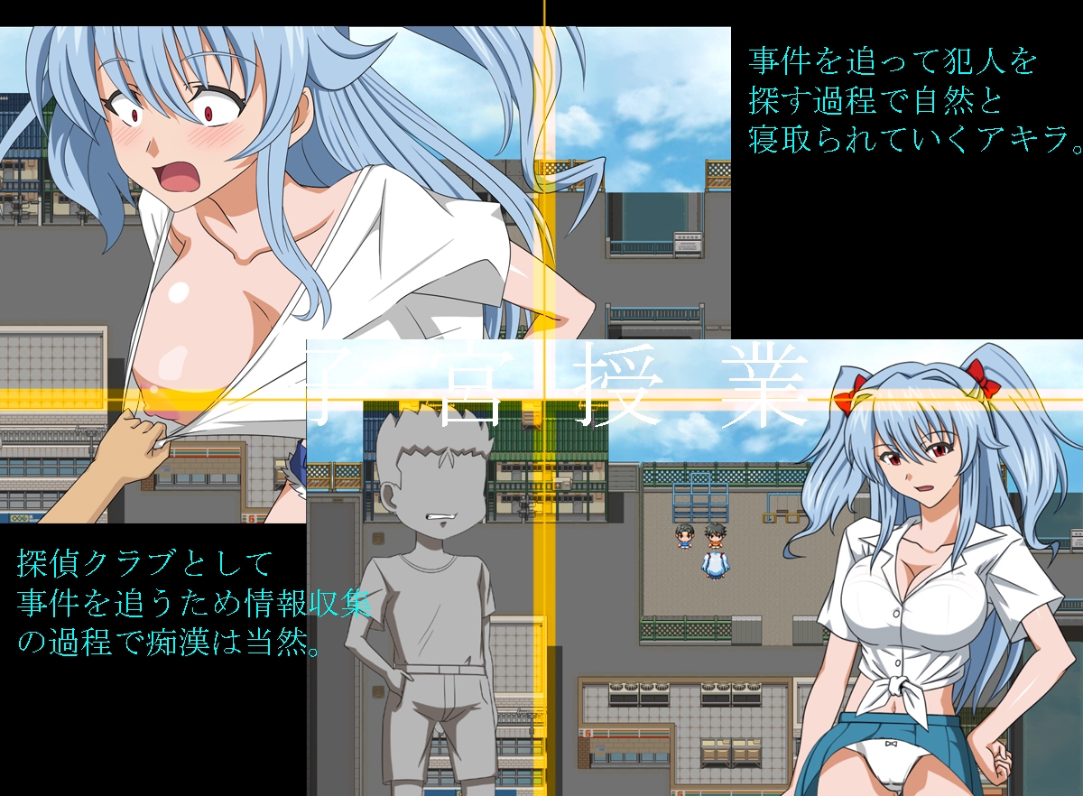 Womb Lesson NTR