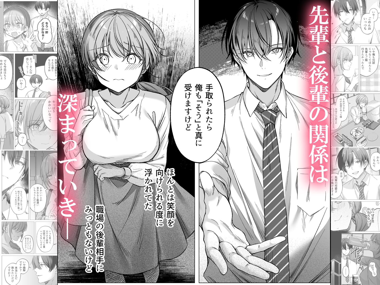 Overwhelming Love Directed at Dog-Like Junior Hayama
