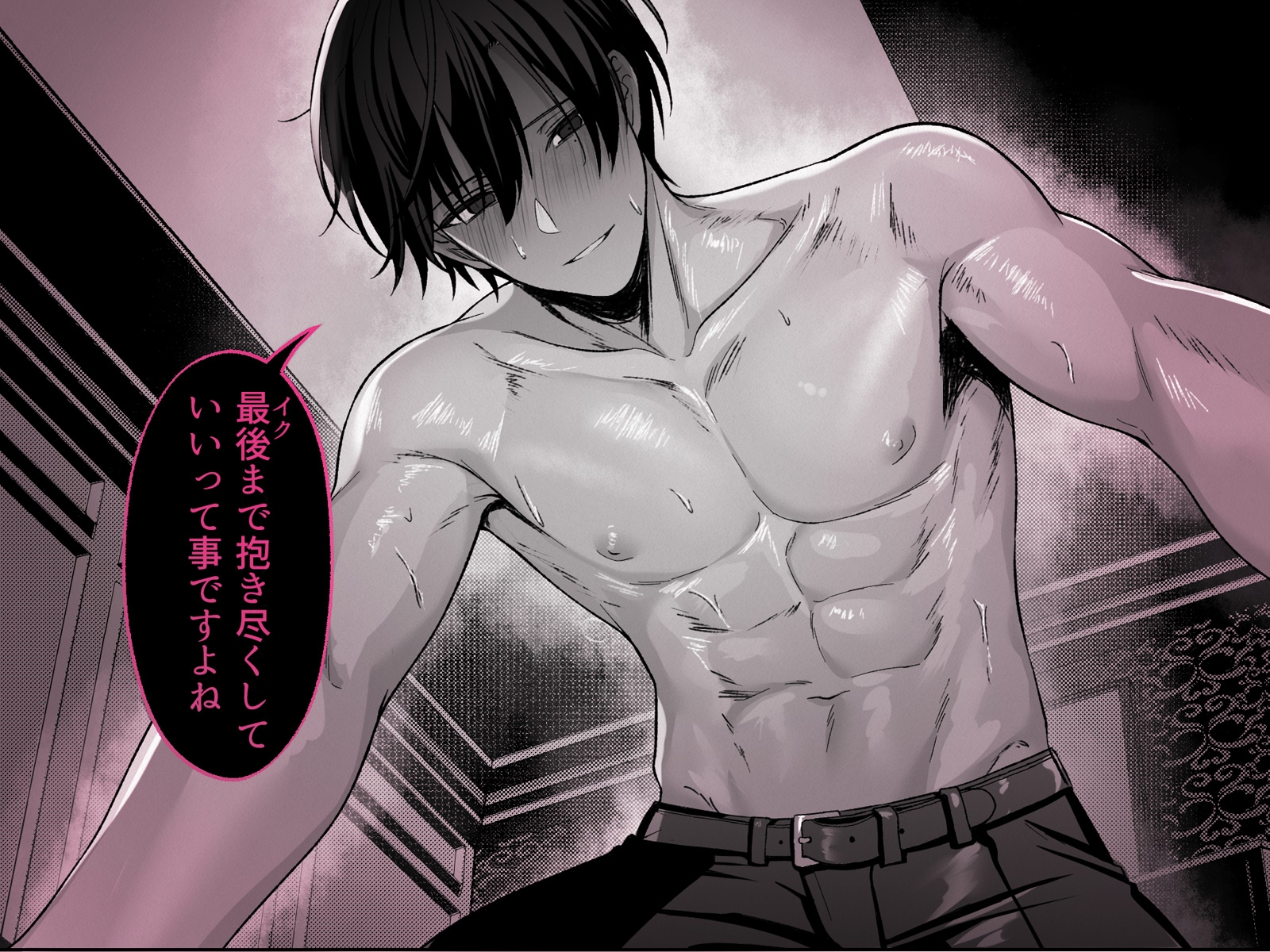 Overwhelming Love Directed at Dog-Like Junior Hayama
