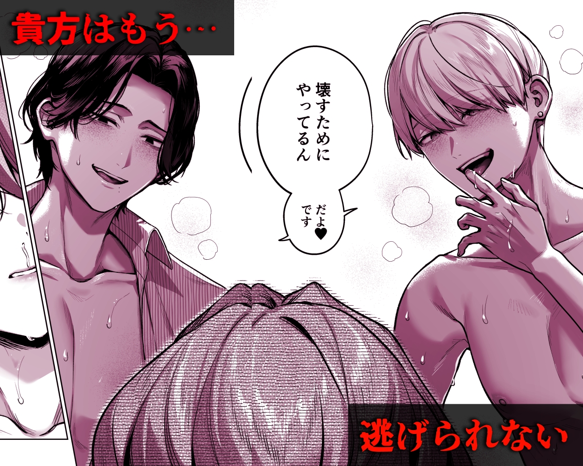 Secret Account Vol. 2 - When My Naughty Hobby Gets Exposed