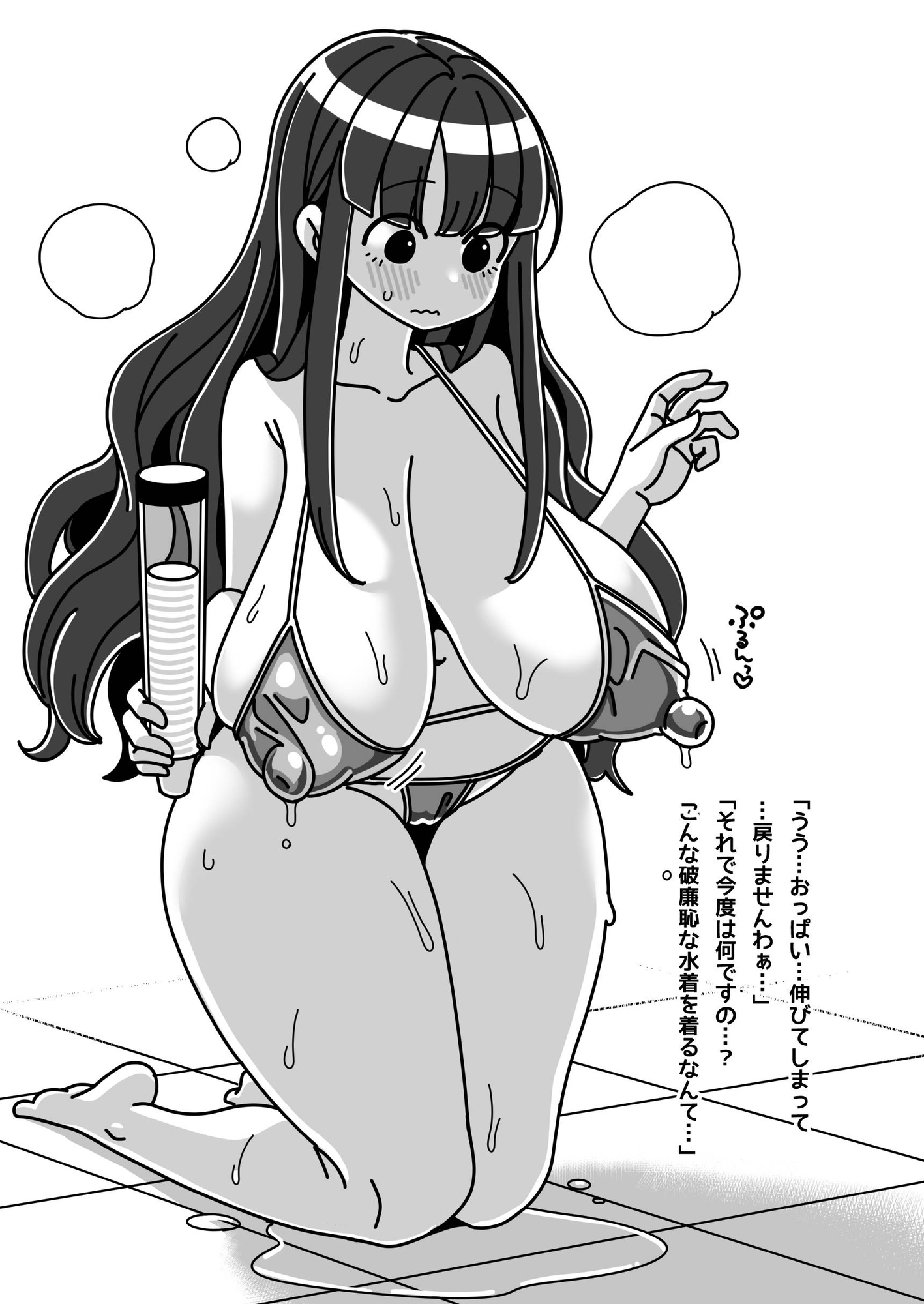 The Hardworking Young Lady! Object Transformation Work Guide