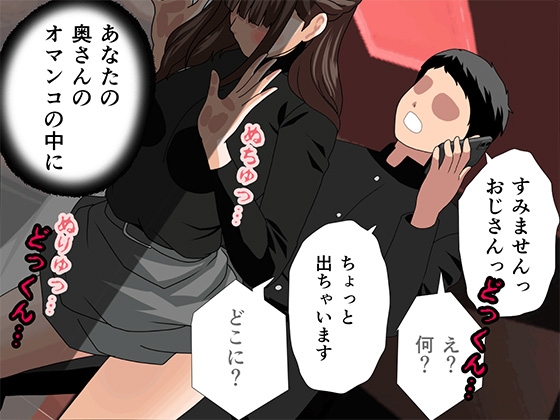 Circle ENZIN's Hypnosis Academy Episode 4 (Stepmother & Mother)