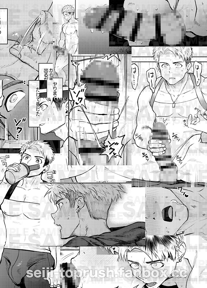 ReSTART Break Through! Hinata Arata Chapter 1
