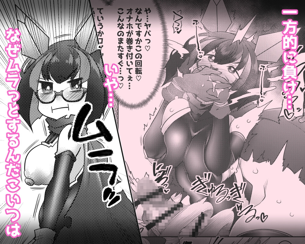 Two Heroes and Defeat... | I'm the Cutest