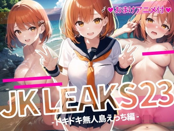 Cyber Hell 2: From Twisted Otaku to Codependent with VR SNS Femboy
