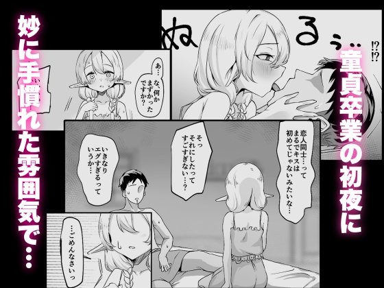 Will You Still Love Me? [Iromeluwa]