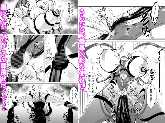 JK Warrior Bunny Cherry vs. Shadow Maiden