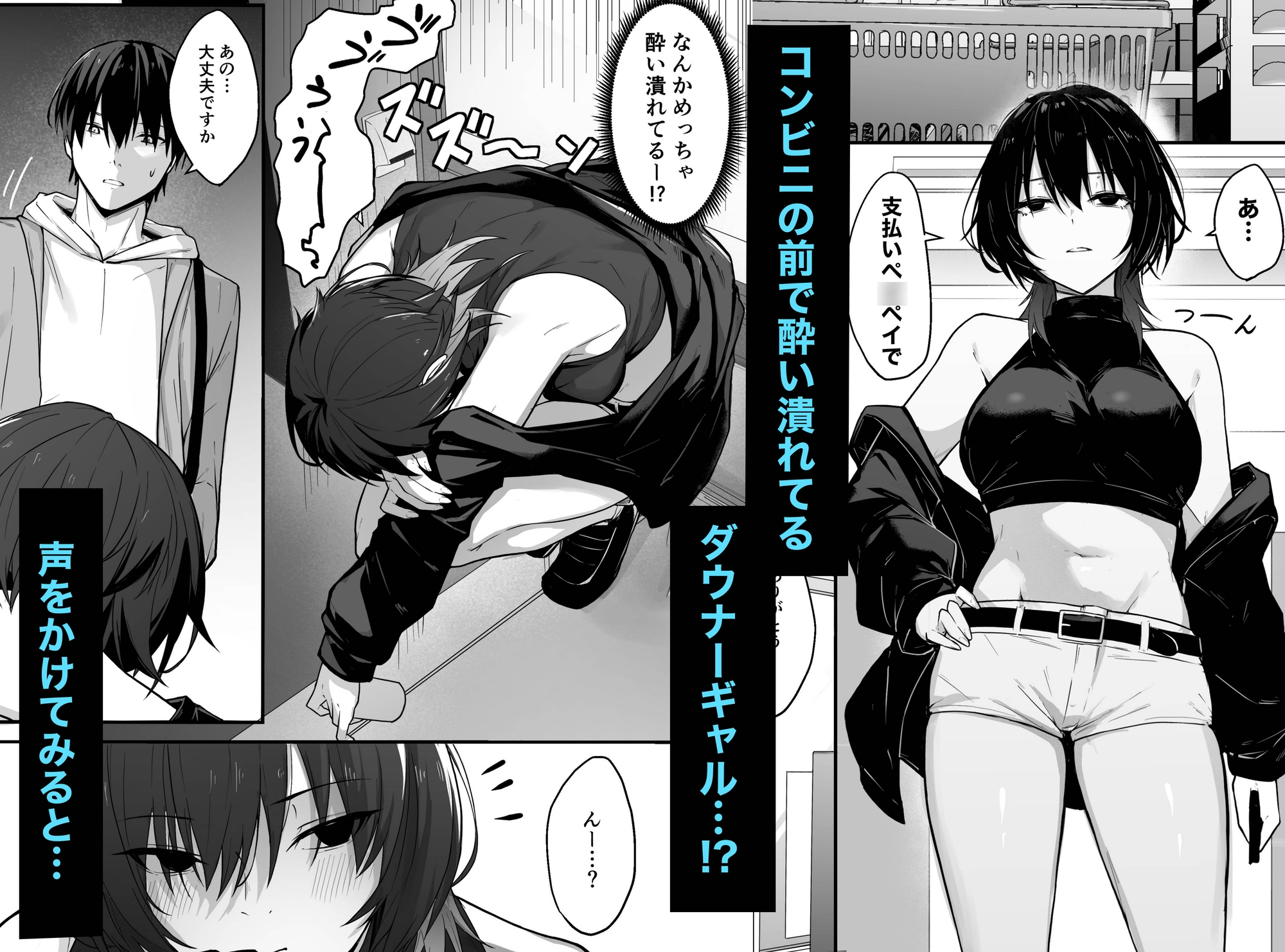 Downer Girl Gets Off on Being Used