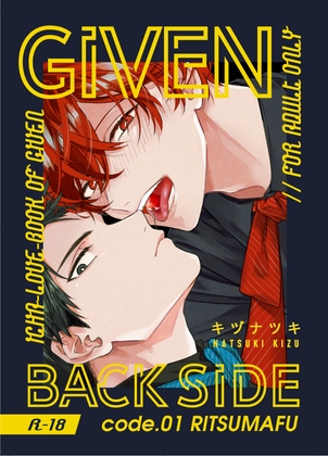 GIVEN BACK SIDE 01