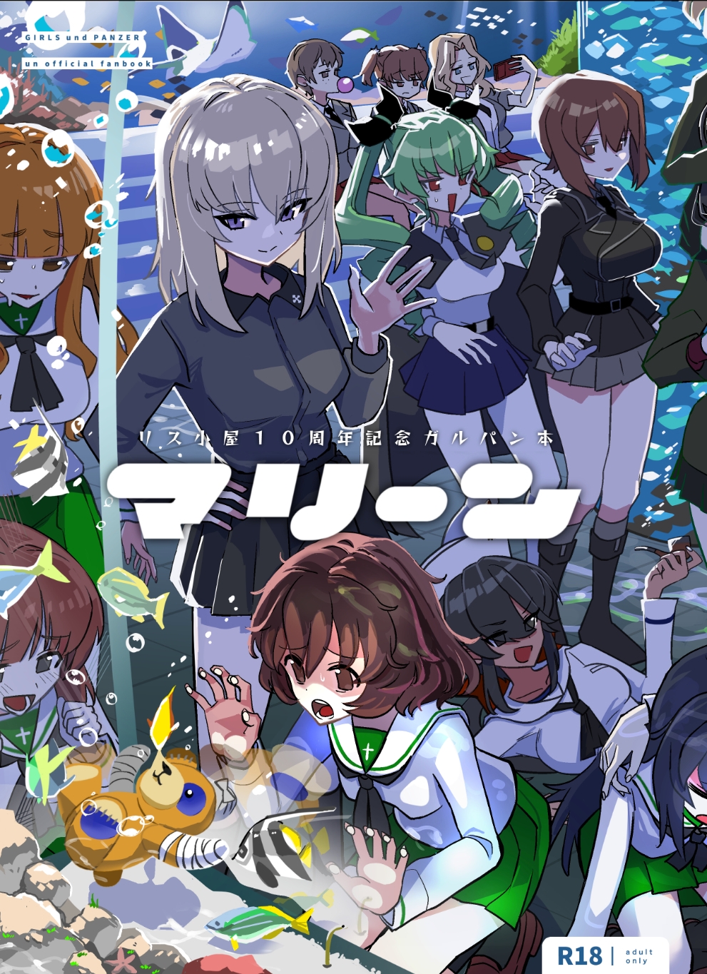 Risu Kogoya 10th Anniversary Girls & Panzer Doujin: Marine