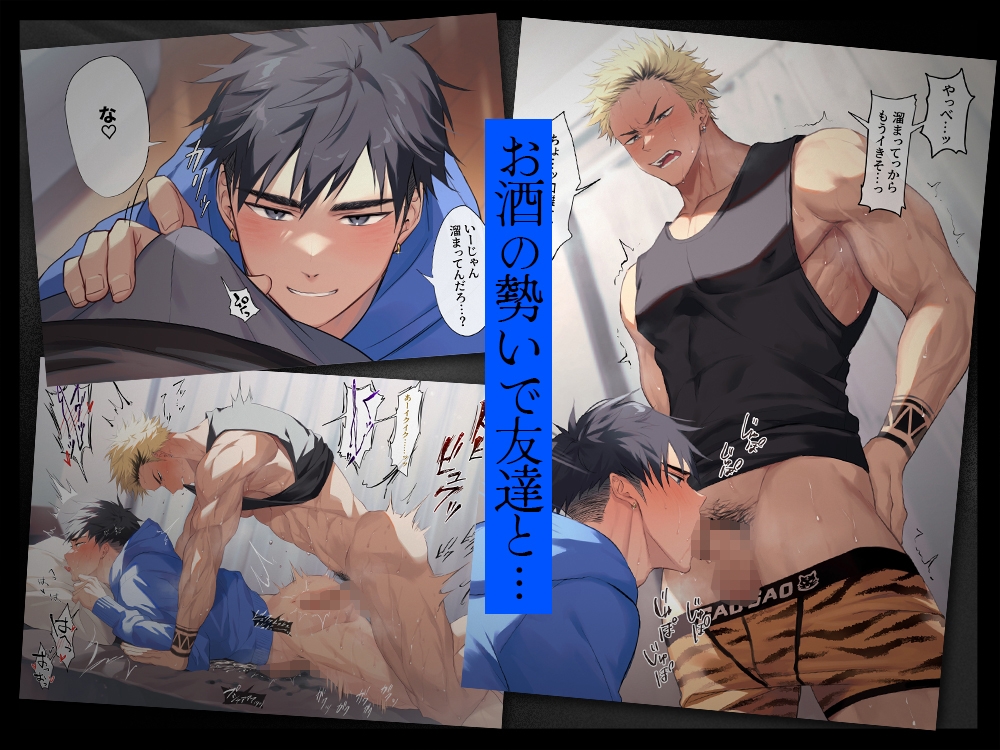 HAO Complete Collection 1 [WANWAN]