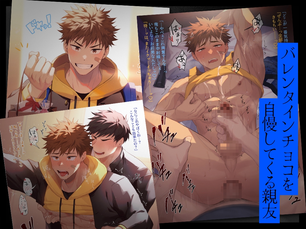 HAO Complete Collection 1 [WANWAN]