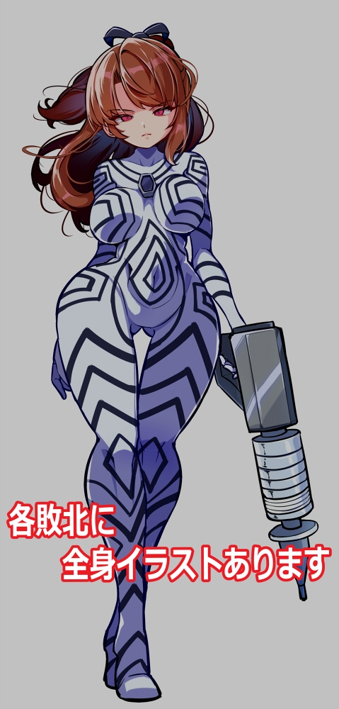 Goddess of the Aurora Aluminaeco! (2)