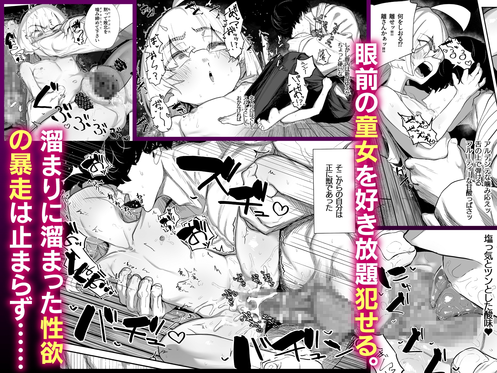 Transformation & Corruption: Strongest Martial Artist Becomes TS Lolita Oriona