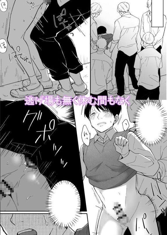 Problem Children Gather Around Me Again Today