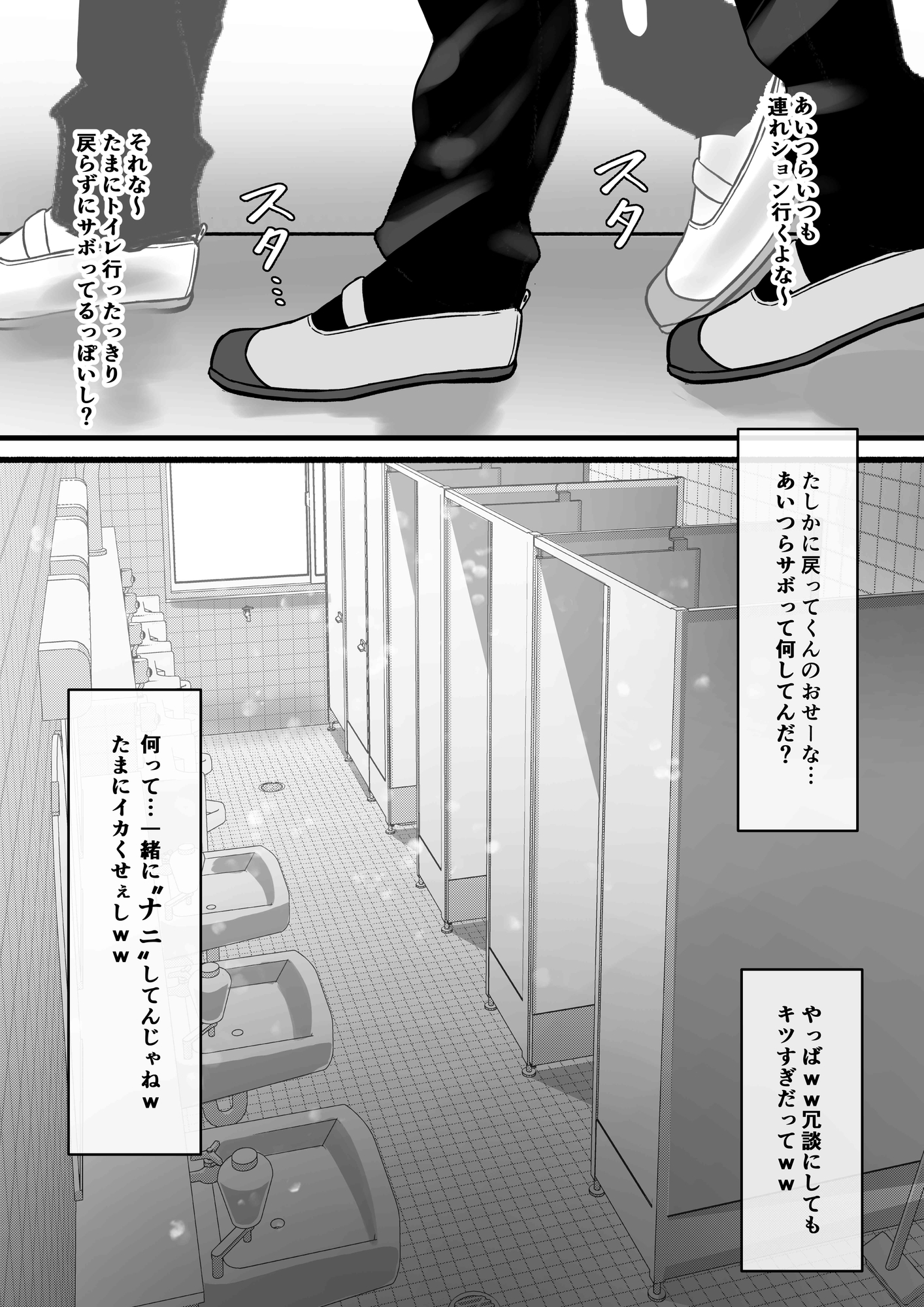 Mutual Pleasure Friends‼