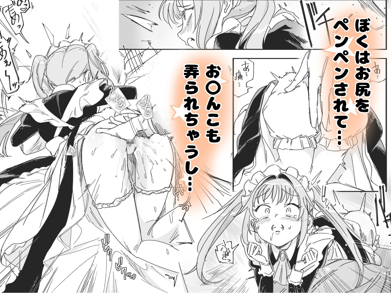 Twin Maids Clara and Kora: Awakening