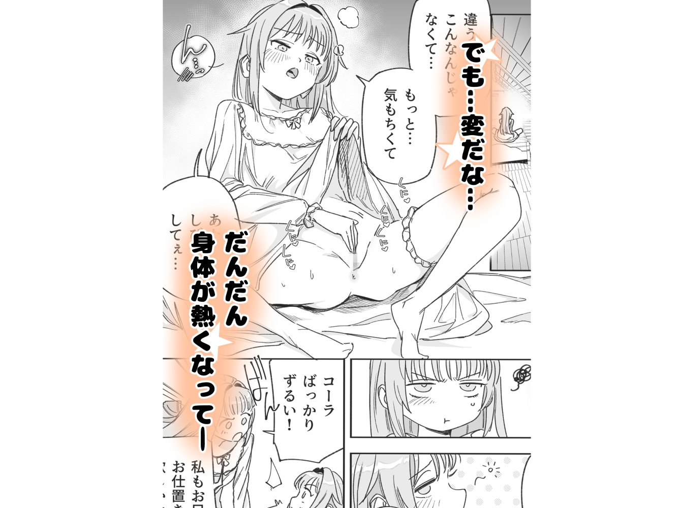 Twin Maids Clara and Kora: Awakening