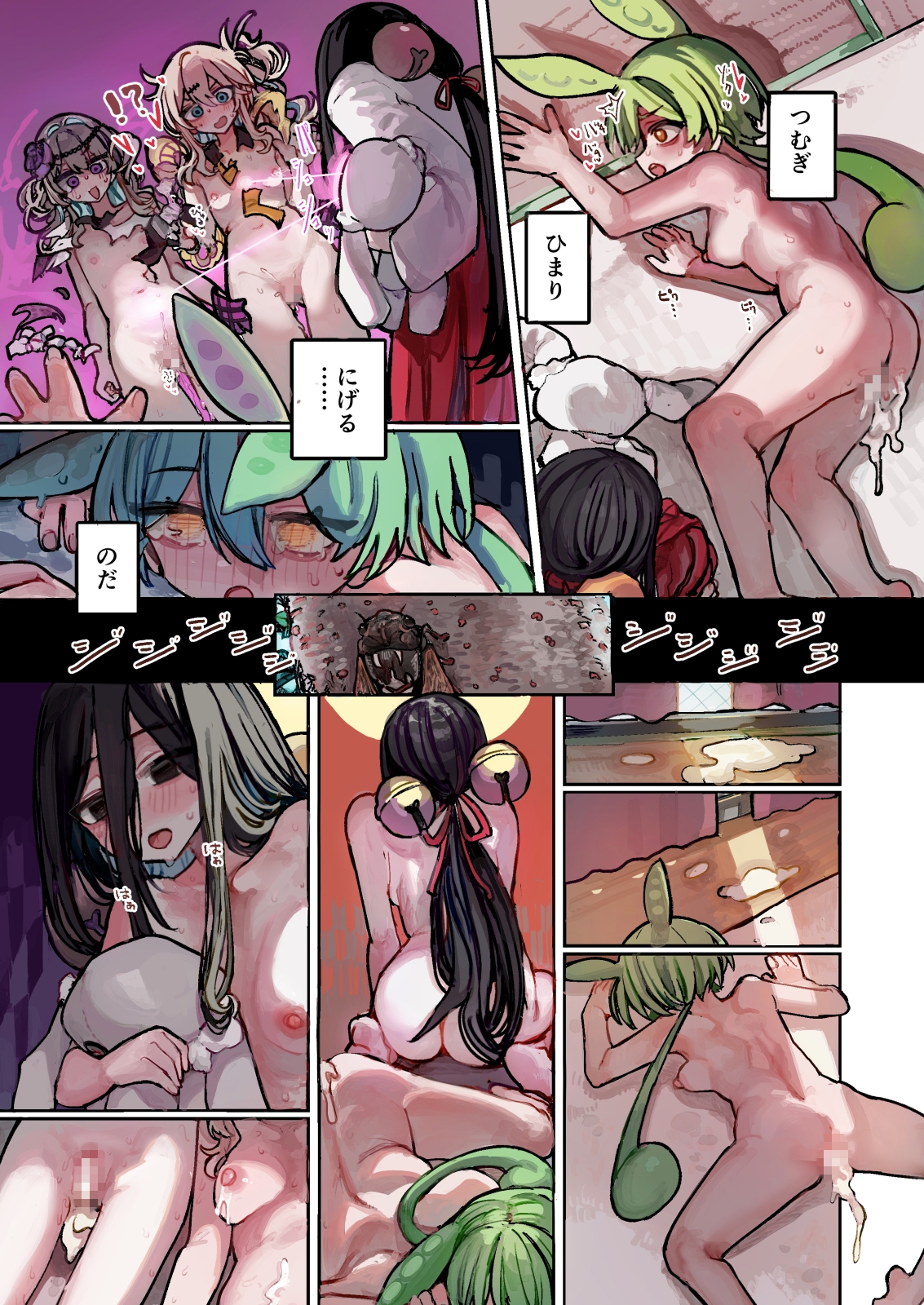 Bunny Girl Wants to Breed