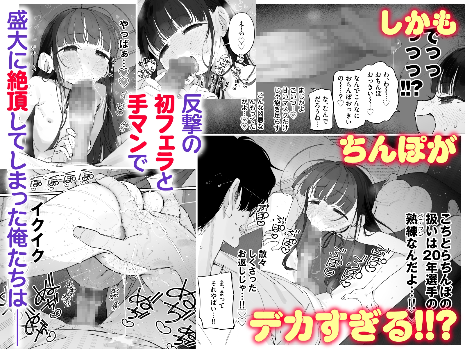 TS○ri Uncle's Adventure - Foreplay Edition