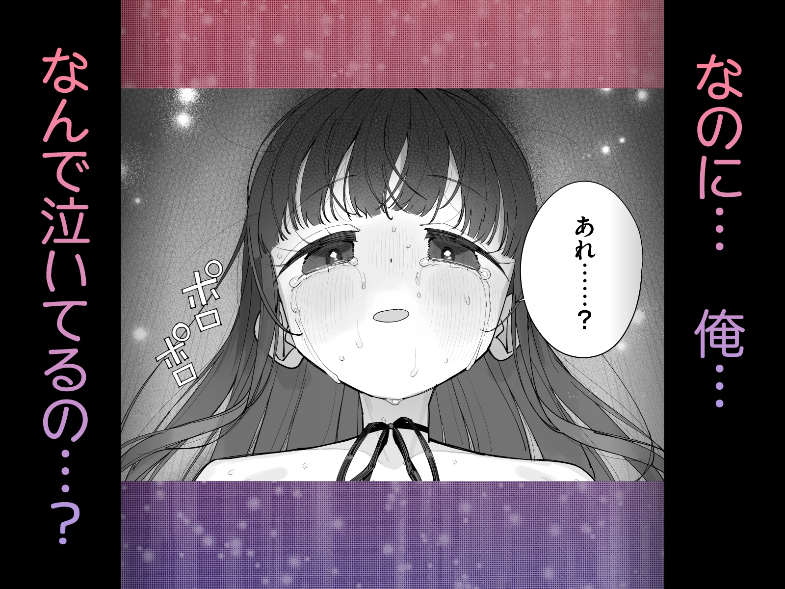 TS○ri Uncle's Adventure - Foreplay Edition