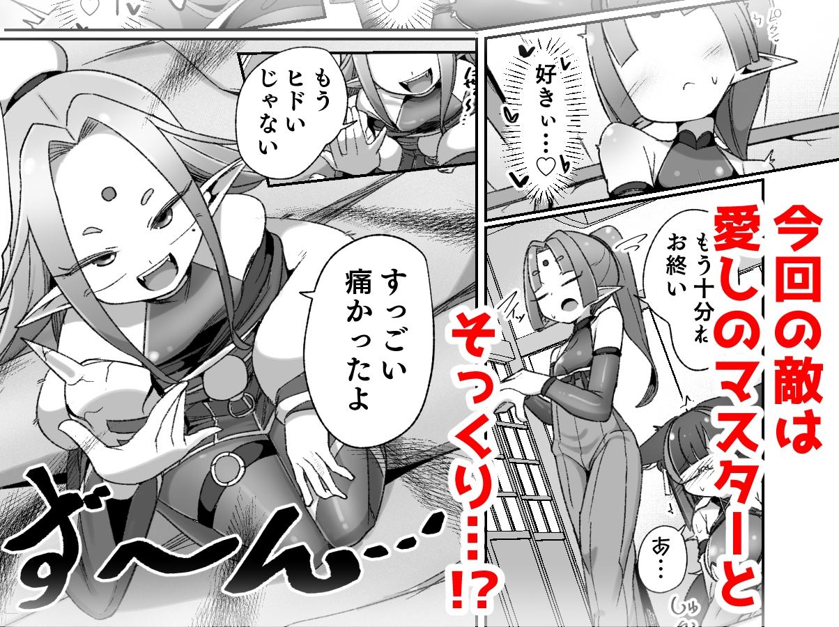 Masochist Shikigami: Strongest Yet Lesbian Trained & Reprogrammed♡
