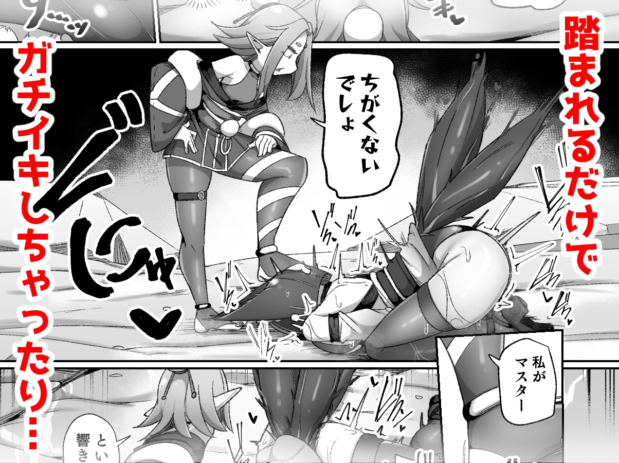 Masochist Shikigami: Strongest Yet Lesbian Trained & Reprogrammed♡