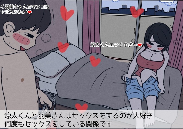 Student Couple's Sex and Pregnancy - Ryota (18) and Hami (18)