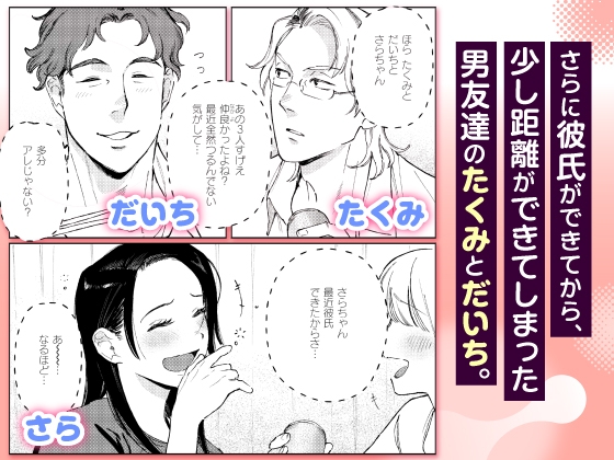 Everyone Was Drunk, So It Doesn't Count! [studio N-1]