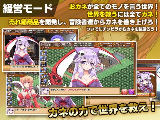 Shinigami Shoukan RExEX - Building a Female Adventurer Harem with Money Power RPG
