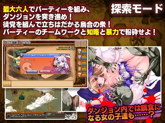 Shinigami Shoukan RExEX - Building a Female Adventurer Harem with Money Power RPG