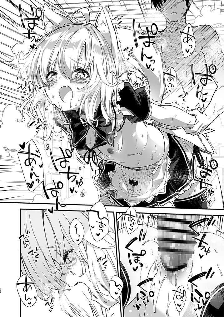 Kemomimi Maid at Home - Complete Collection Vol. 1 [Dot Eight]