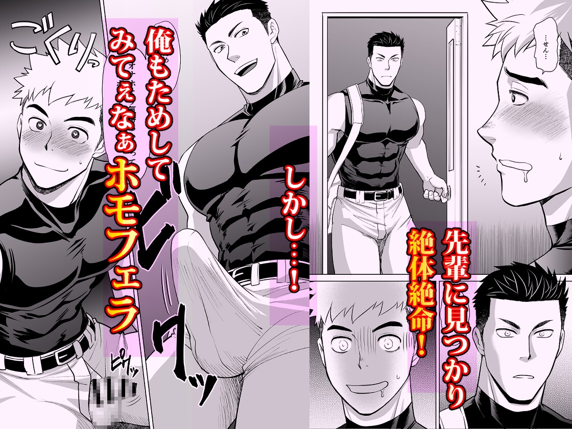 Hey, Don't Use Me as Fap Material! [CLUB-Z]