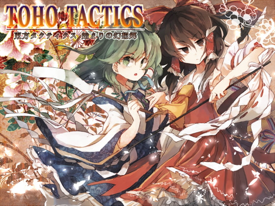 Touhou Tactics
