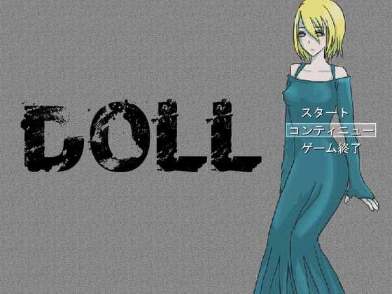 DOLL