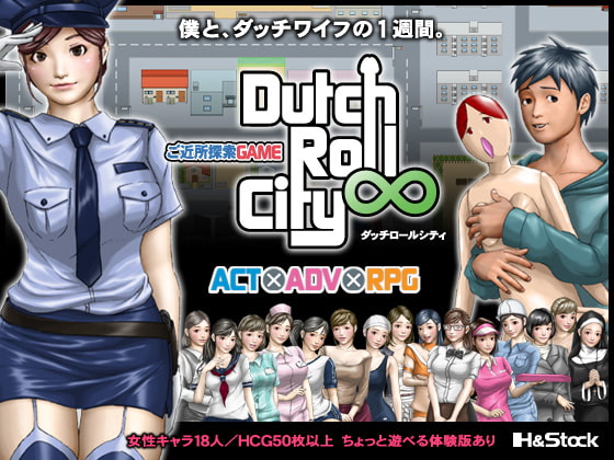 Dutch Roll City