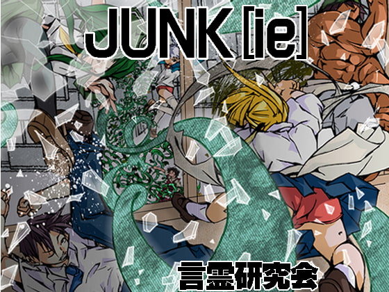 JUNK[ie]