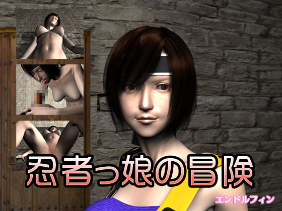 Ninja Girl's Adventure [Endorphin]