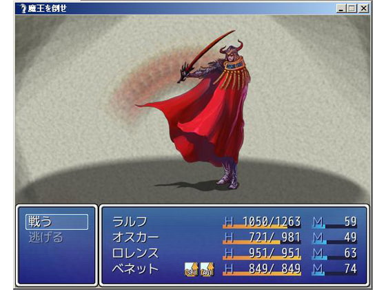 Defeat the Demon King [School Auto]