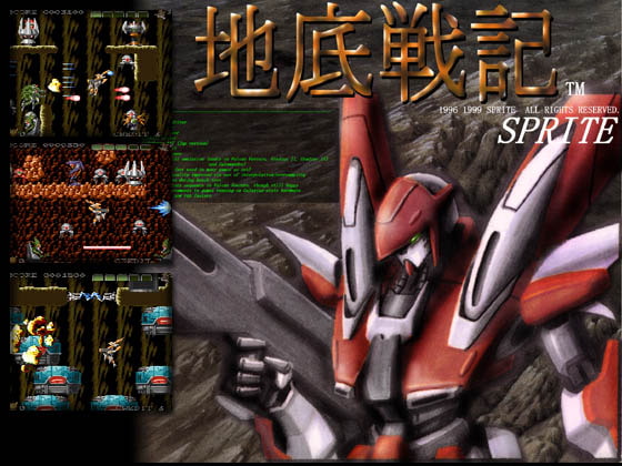 Underground War Chronicles