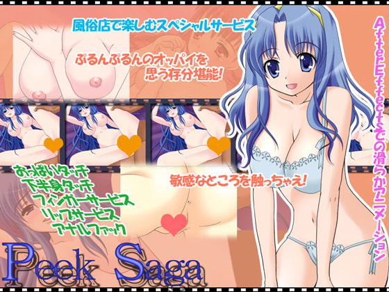 Peek Saga - Kakairo 24th Collection Work
